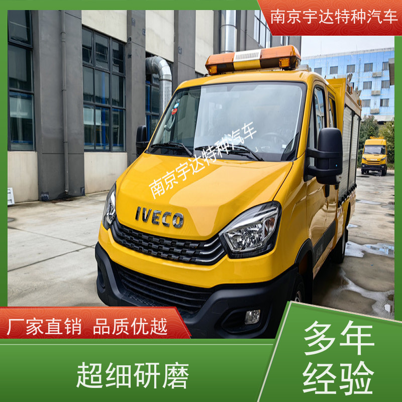 依维柯救险车 市政煤矿抢险车 应急救援车 可配发电机3.0排量