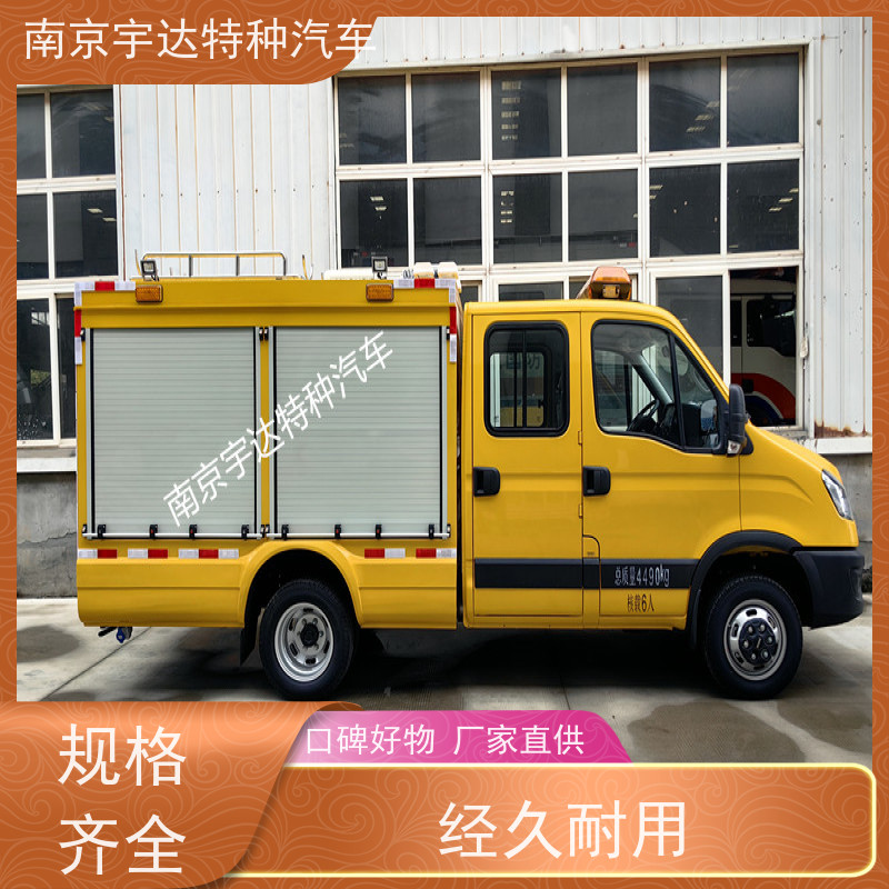 依维柯救险车 带卷帘门 市政中小型抗洪排涝车 3.0排量