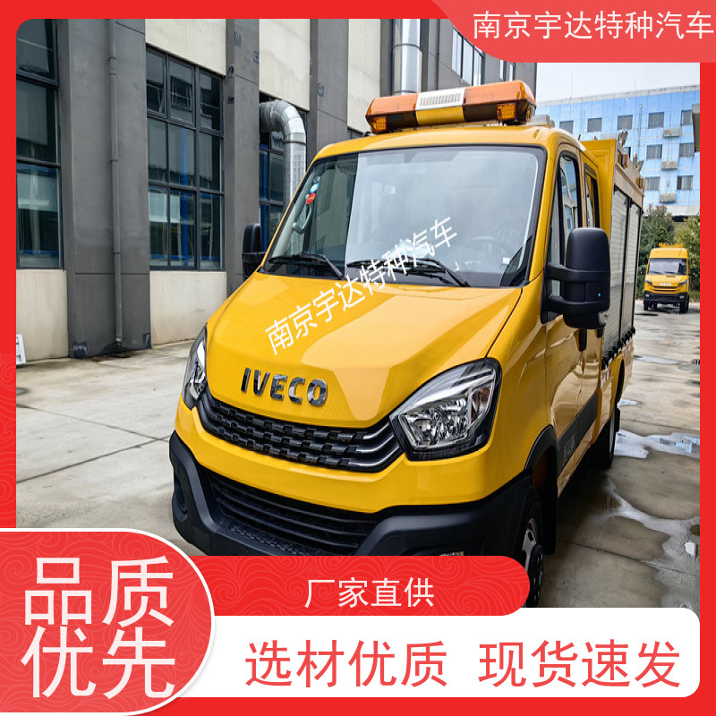 依维柯救险车 电力救援装备车 带卷帘门 国六排放