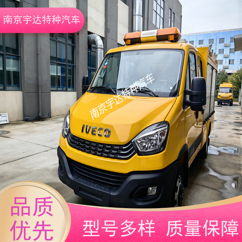 依维柯救险车 可配发电机 国六排放 燃气排洪抢险 夜间照明车