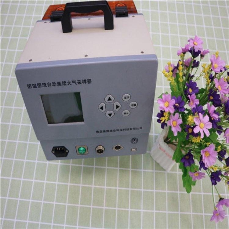 路博LB-6120（C）四路综合大气采样器（恒温电子恒流）