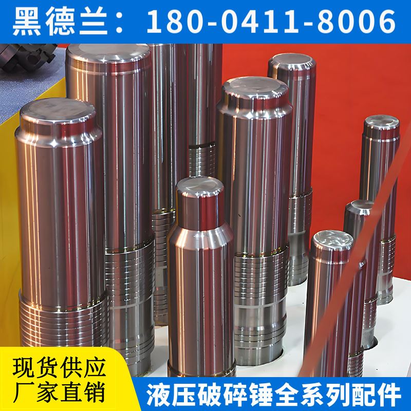 BRH91液压破碎锤全机密封包 使用寿命长 黑德兰制造