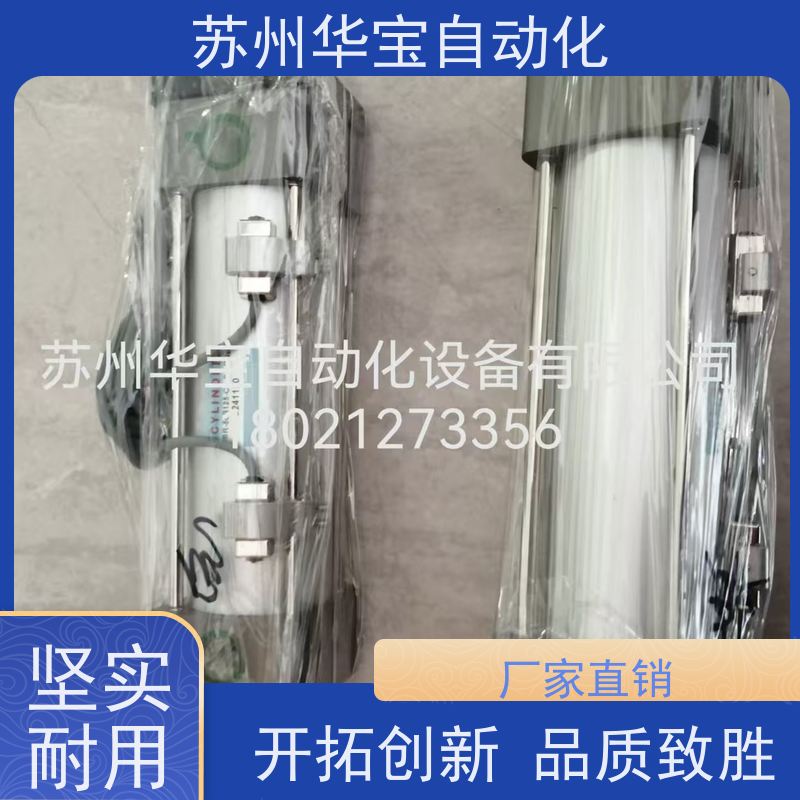 厂家非标定制双耳工程油缸单双向升降焊接油缸机械HSG液压油缸