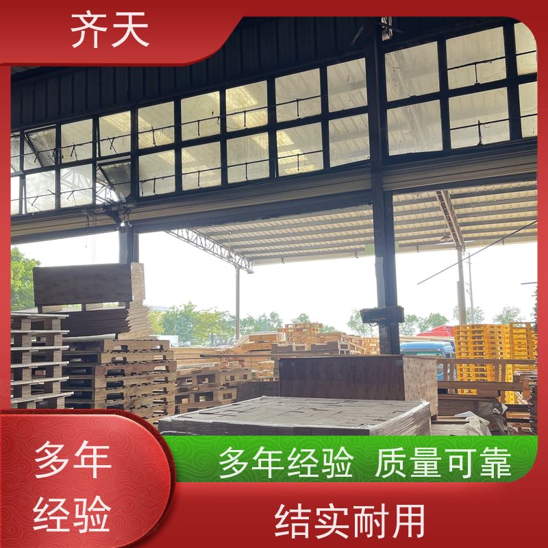 免熏蒸胶合板出口木箱 各类产品包装箱 包装木箱定做