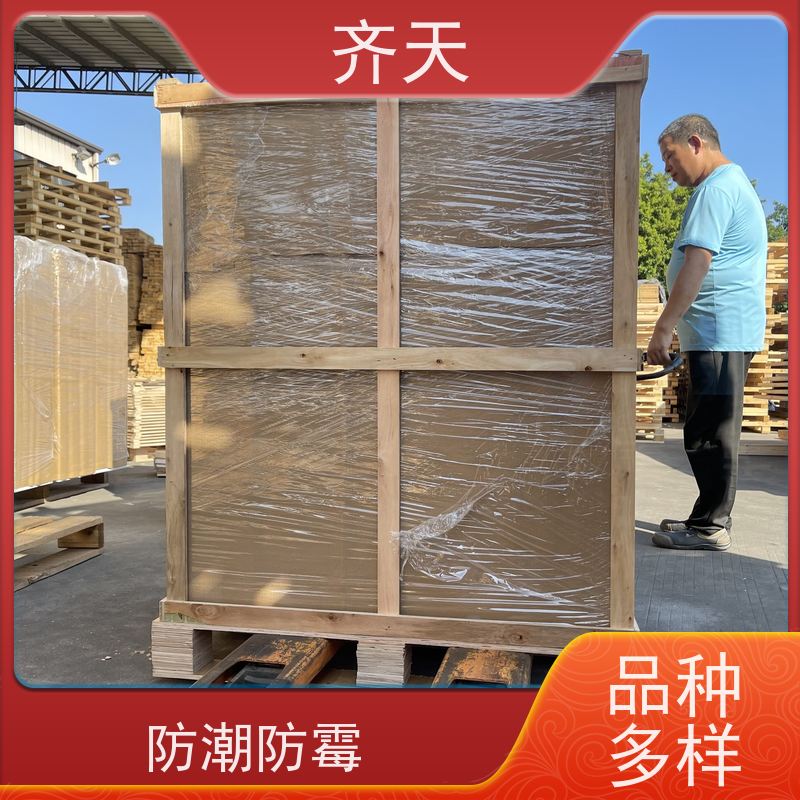 钢边胶合板箱 实木箱 物流包装箱 免熏蒸钢带木箱 真材实料