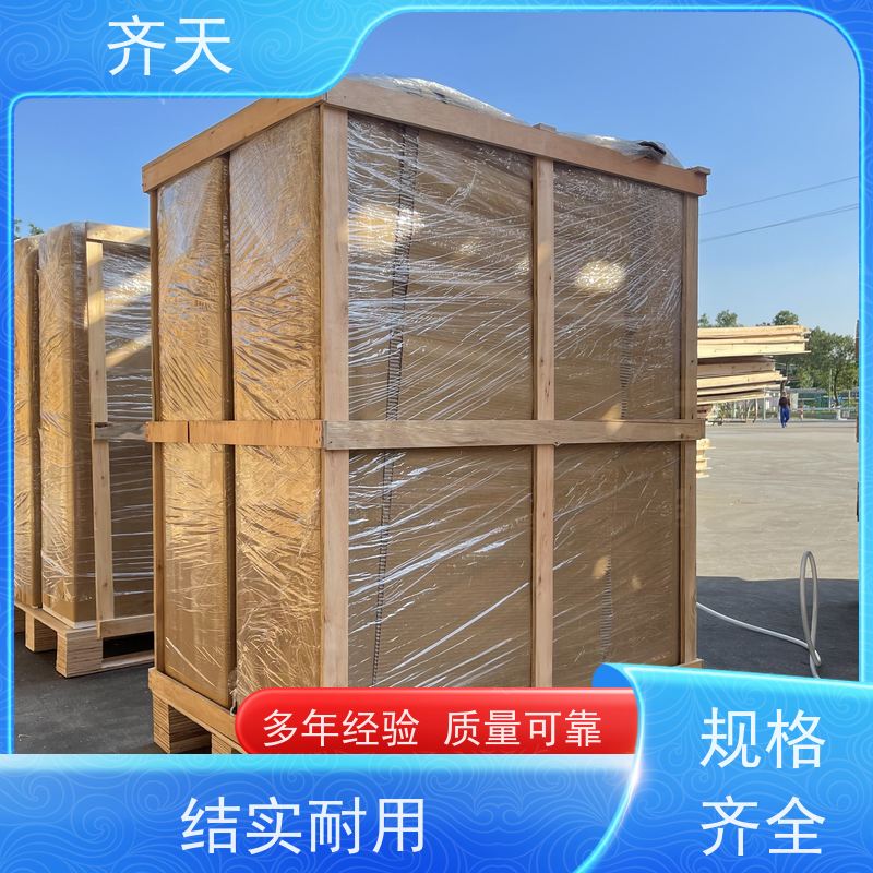 包装木箱 胶合板三合板免熏蒸木箱 物流周转箱 尺寸定制
