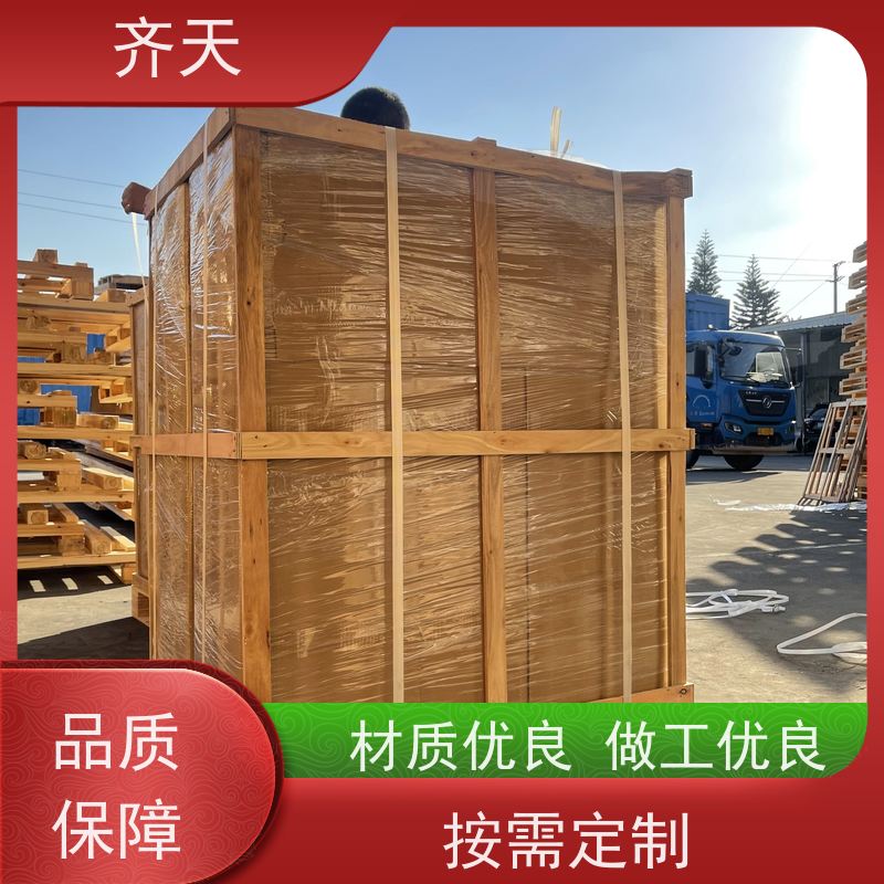 工业设备木箱 免熏蒸出口木箱子 机械设备包装框架打包 胶合板箱