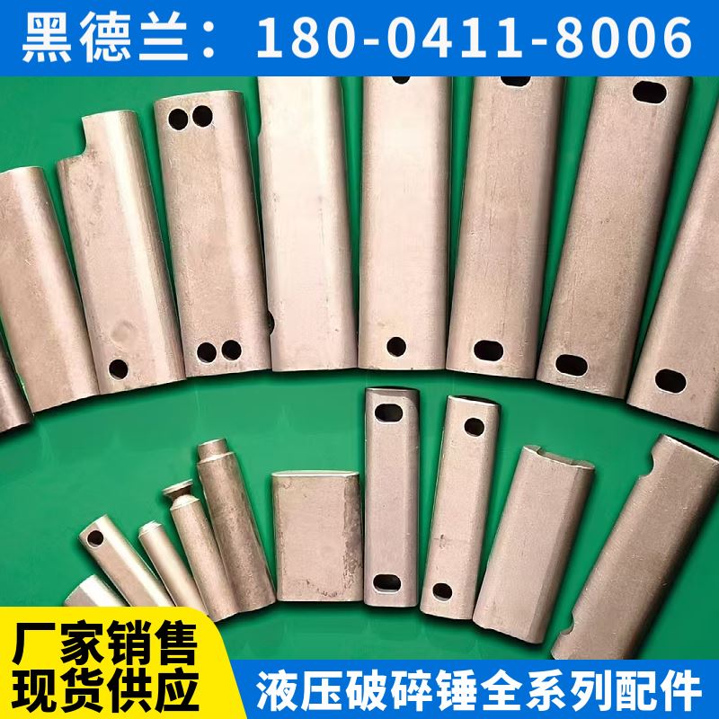 SB121 黑德兰出品 适应高冲击环境机芯总成破碎锤