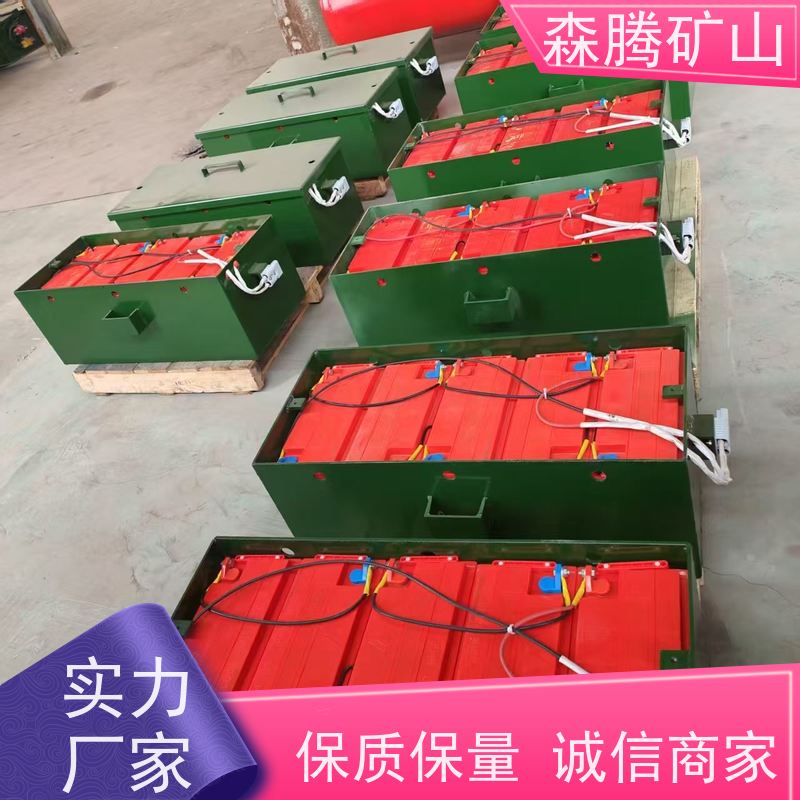 森腾 露天矿用电机车 拉运矿斗能力强 规格齐全