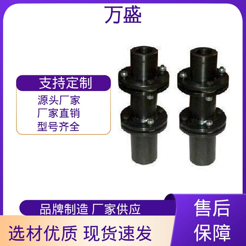 万盛 织布机 电机传动噪音小 鞣瓮 单双膜片联轴器