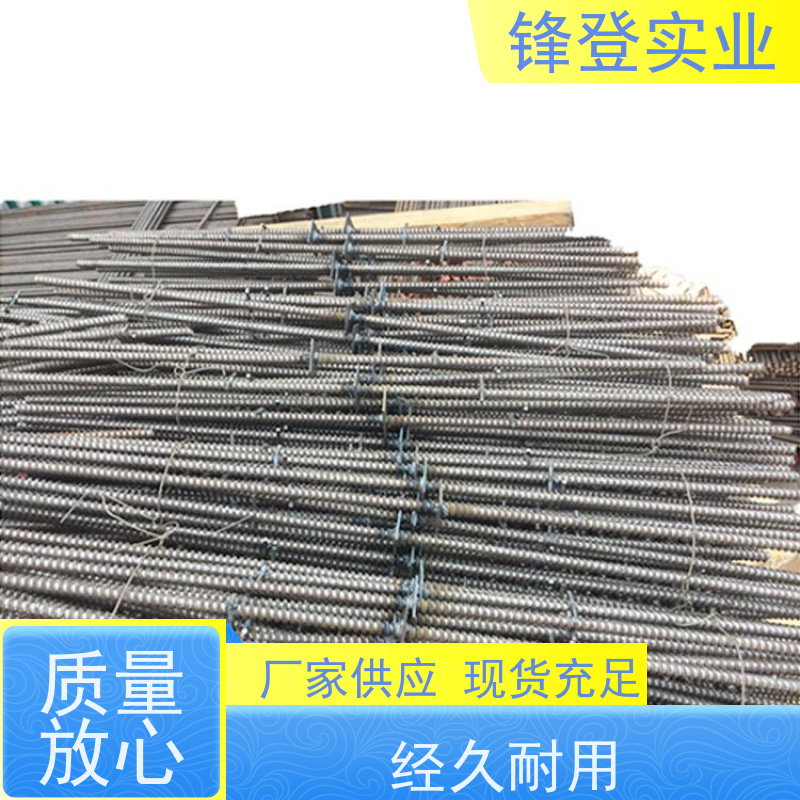 批量供应 粗牙细牙可定制 建筑墙体用 建 筑工地用螺 杆 三段式止水螺杆