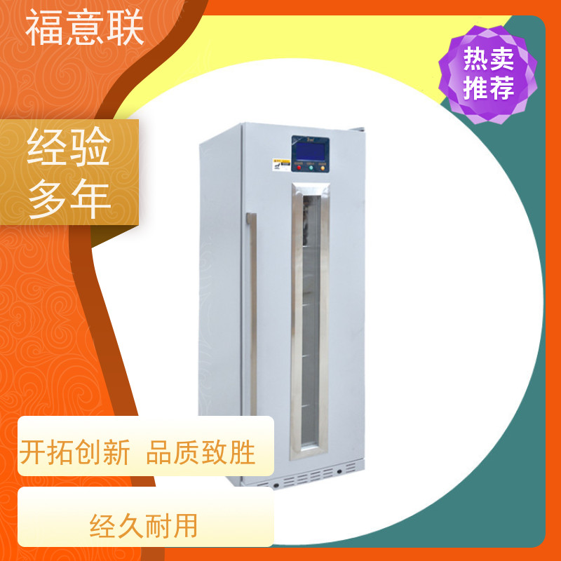 福意公司 FYL-YS-151L 中药用电热恒温箱 加热均匀