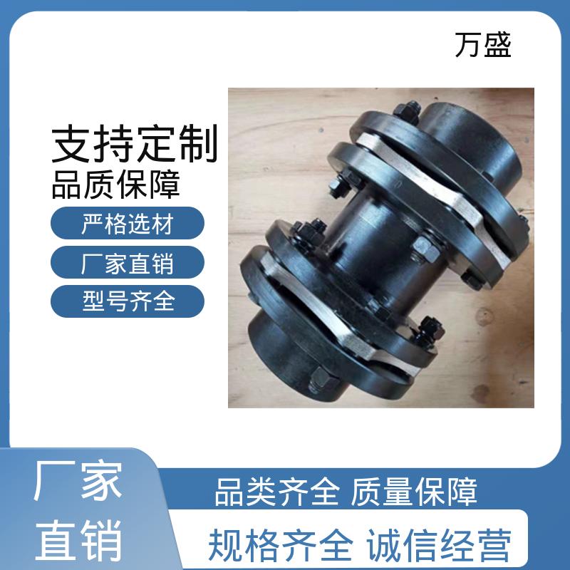 万盛 冷床 JMIIJ30型膜片联轴节 水泵 包装机械等各种设备