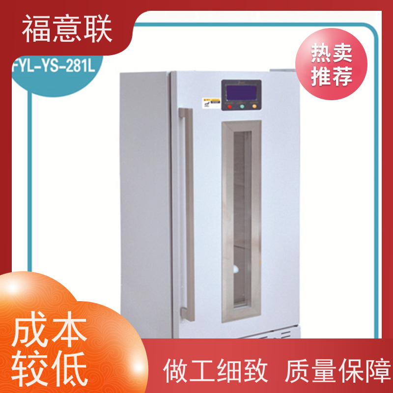 北 京福意联公司 20-25摄氏度 恒温恒湿箱 带报警 62L