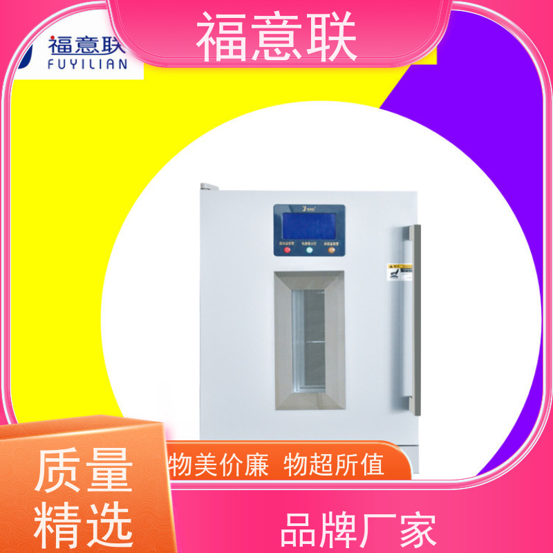 北 京福意 281L 中药热敷理疗包恒温箱 均匀加热