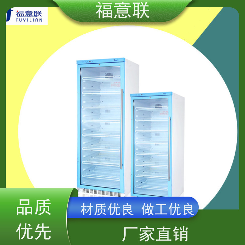 福意联电器 容积431升 中药热敷包加温箱 304不锈钢