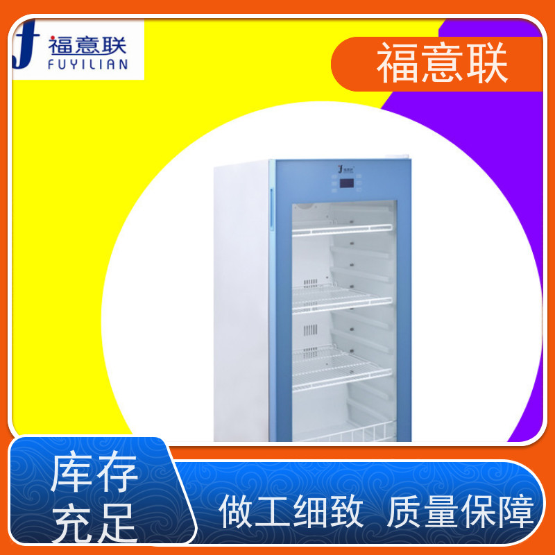 福意联电器 FYL-YS-151L 中药热敷加热装置 升温快