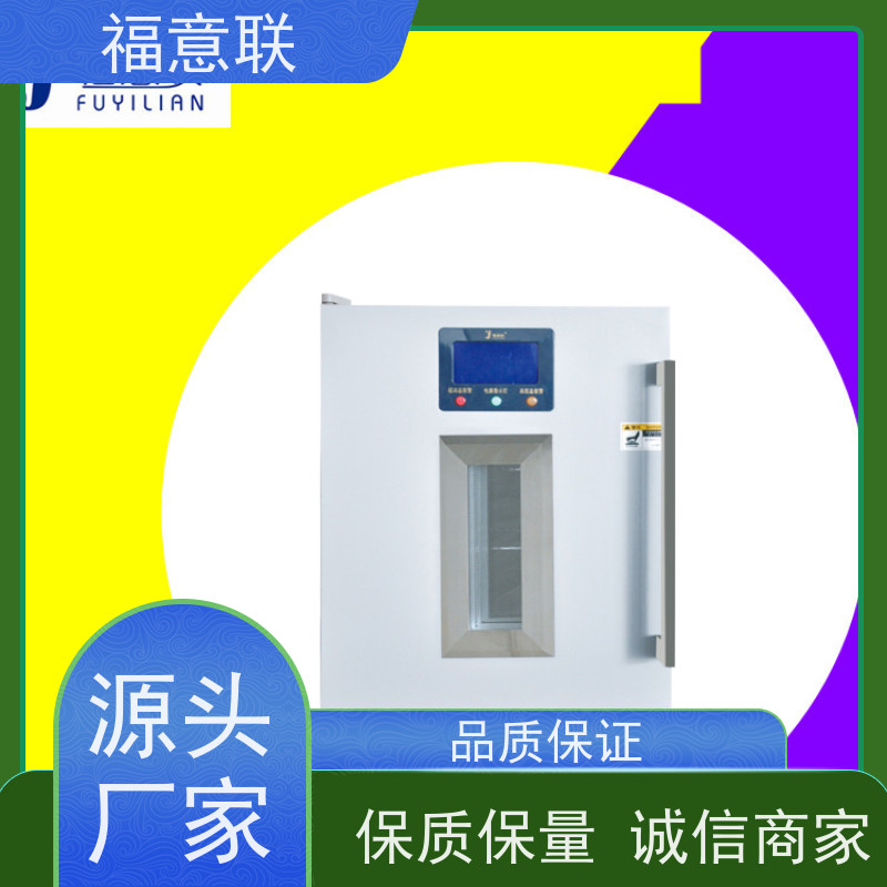 北 京福意联公司 容积150升 热敷中药包加热恒温箱 带可视观察窗