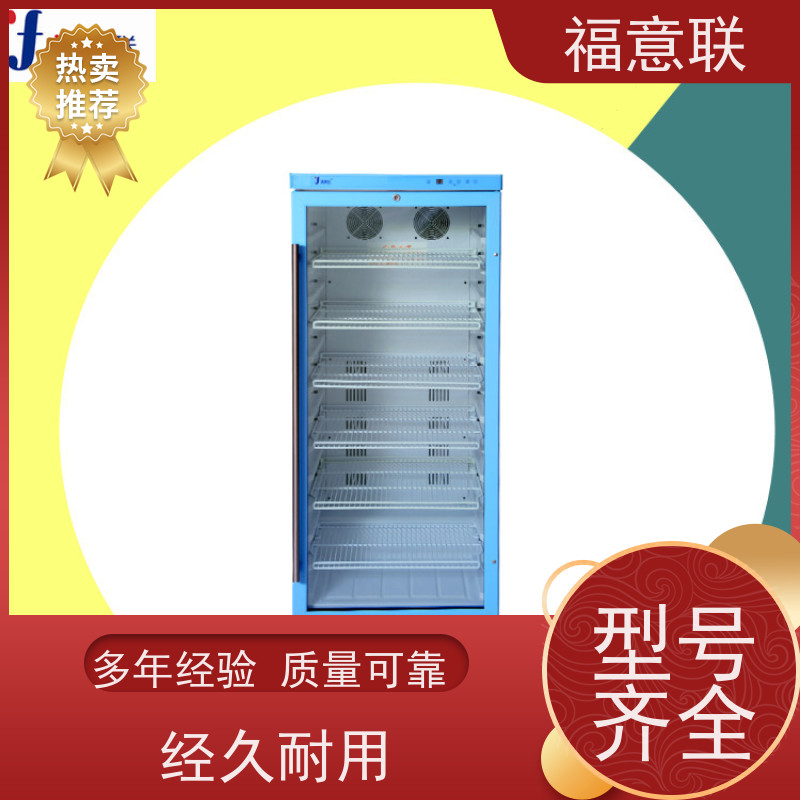 北 京福意电器 容积230升 中药热奄包恒温加热箱 升温快