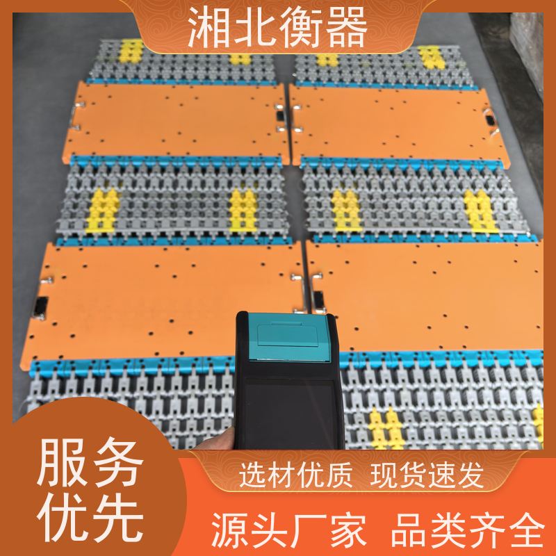 K H S便携触摸屏轴重仪 轴重秤治超载便携式汽车称重仪无线查超载