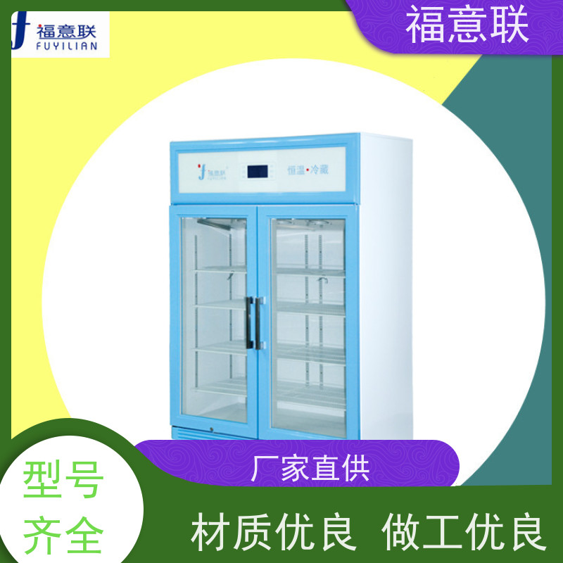 福意联电器 FYL-YS-281L 中药热敷包加热箱F 安全加温