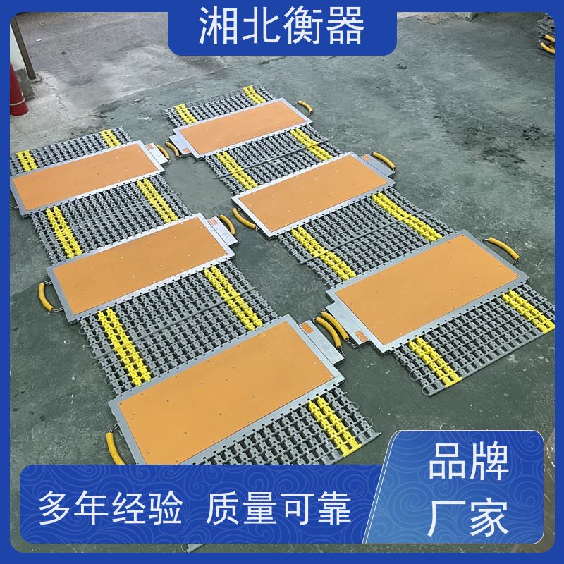手持式无线便携式汽车称重仪 80吨车牌自动识别轴重秤 移动治超地磅