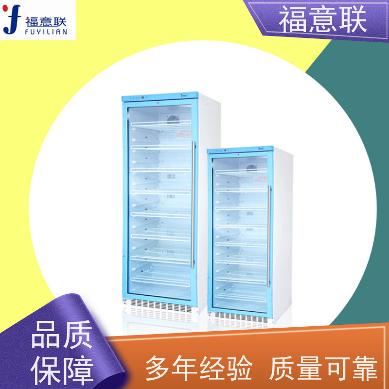 北 京福意电器 FYL-YS-431L 中药包加热恒温箱 带观察窗