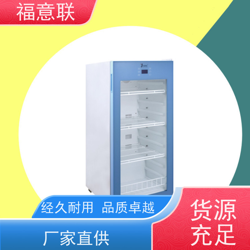 福意联电器 FYL-YS-281L 热敷包加温箱 均匀加热