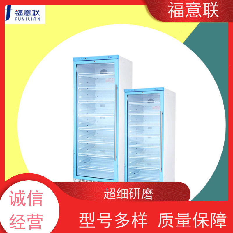 福意联 FYL-YS-281L温控0-100度容积280升 恒温箱 带报警