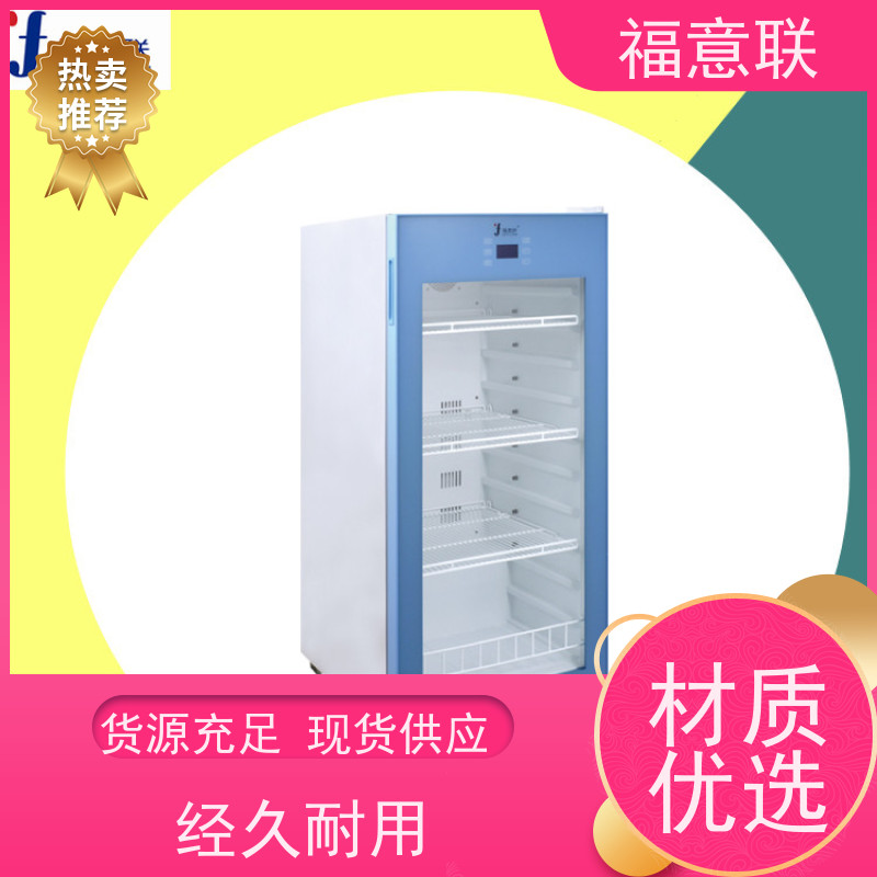 北 京福意联公司 容积280升 中药热敷恒温机 带双锁