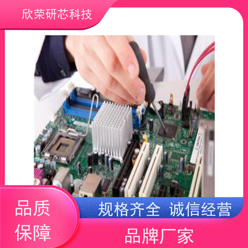 芯片破解专家IC解密STM32单片机工业级ARM内核金属封装防干扰