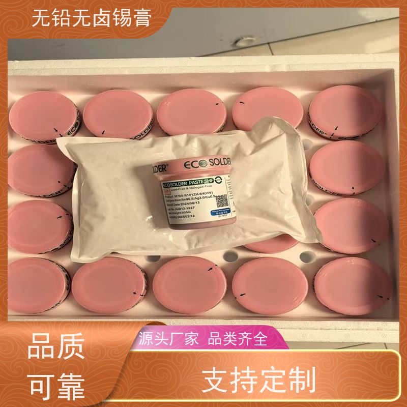 千住 无铅不锈钢锡膏 SMT贴片 工厂供应 印刷性高