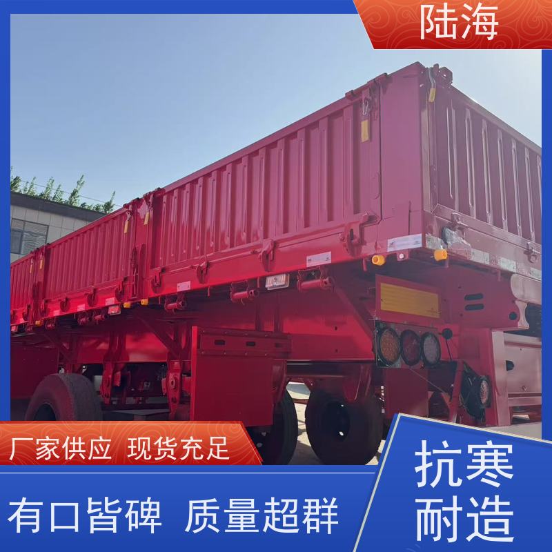 陆海 三桥偏翻半挂车 整车自重5.4吨 60标箱 举升力强