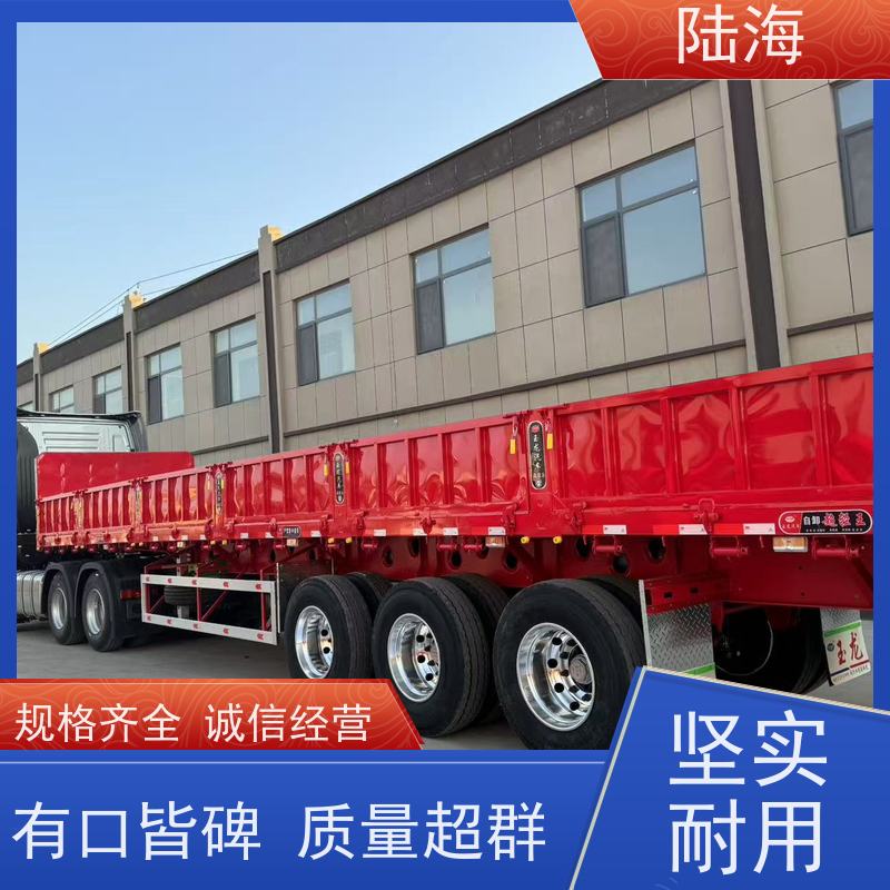 13米物流版侧翻自卸半挂车 普货砂石两用 结构合理