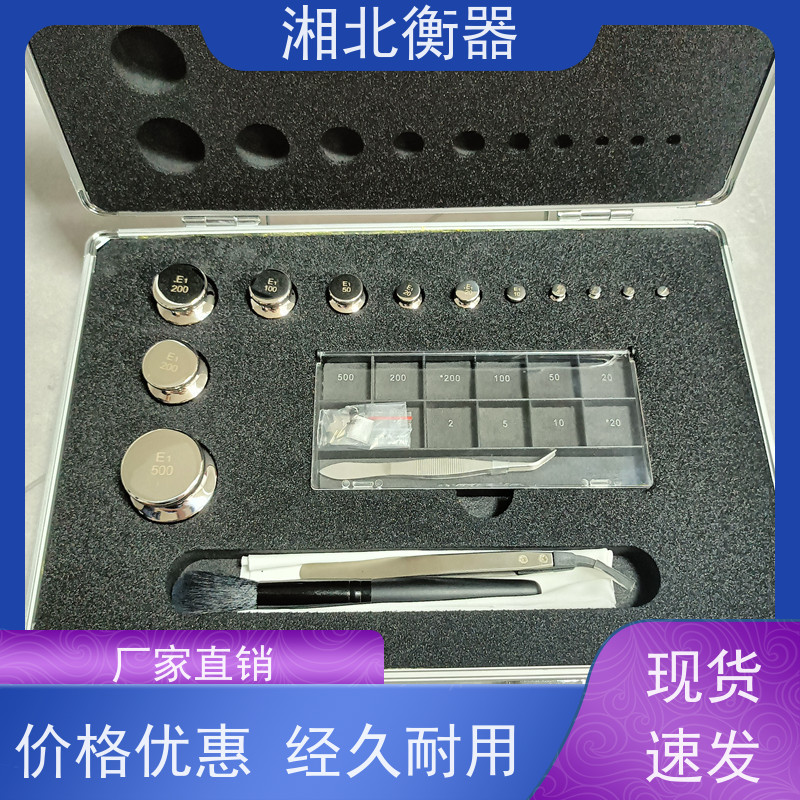 M1标准不锈钢砝码套装校准天平电子秤法码100g200g1kg500克公斤砣