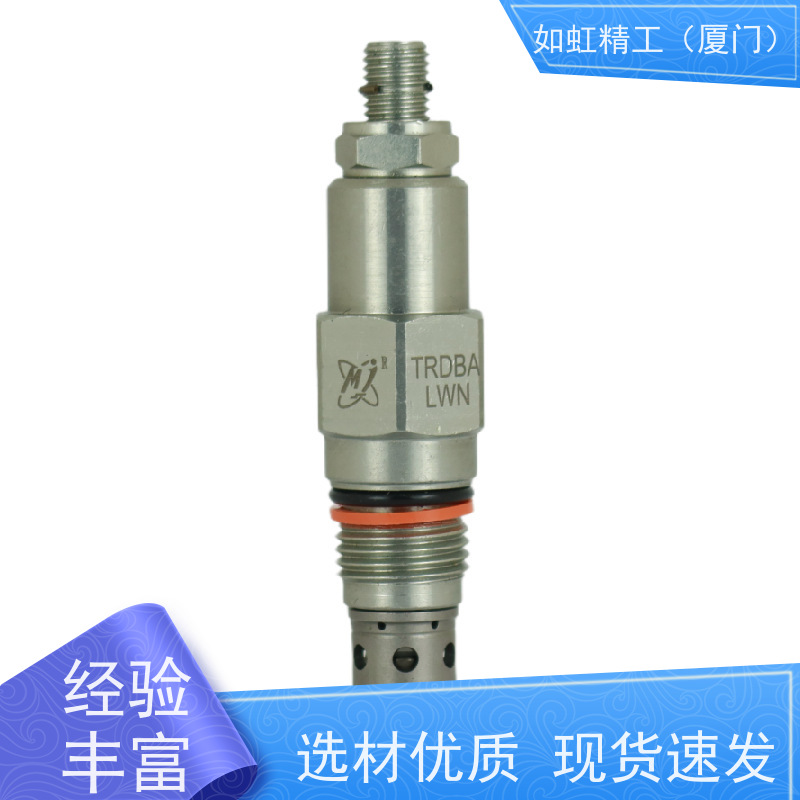 HUADE DB6K DB10K DB20K 直动式插装溢流阀