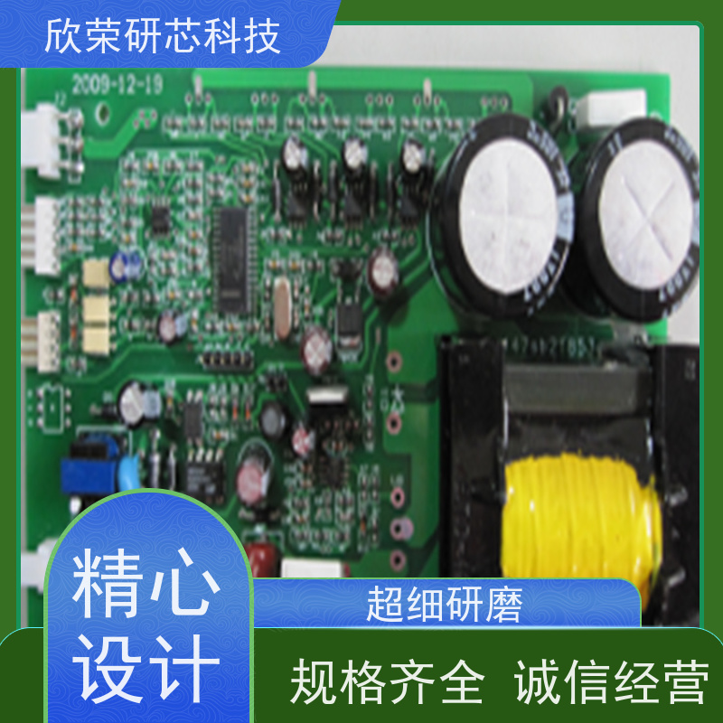 专业IC解密芯片破解PIC单片机汽车电子ABS系统抗高温陶瓷基板