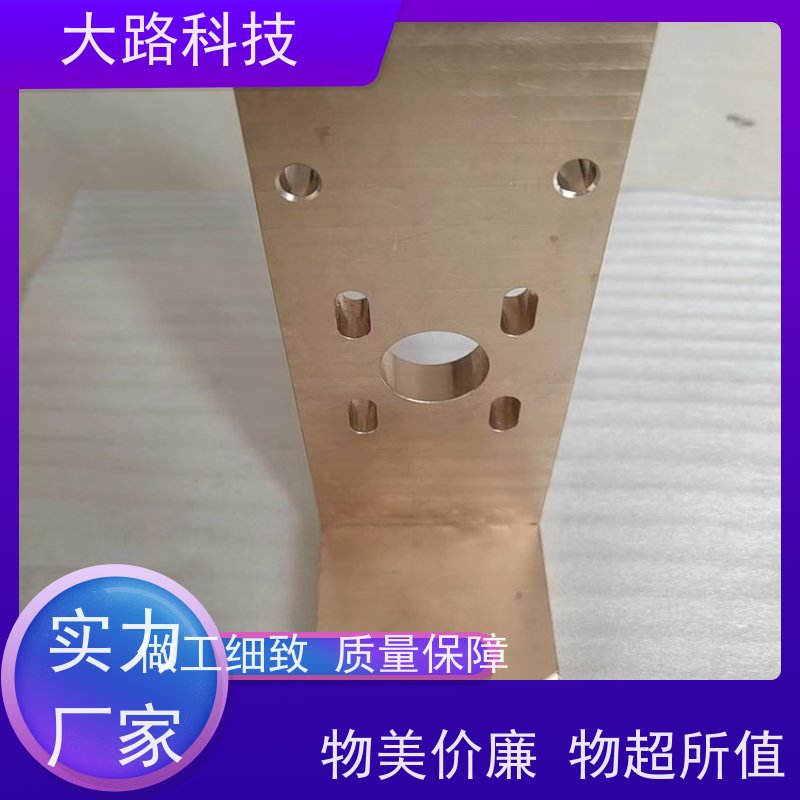 超强导电软连接铜汇流排水冷去毛刺 抛光清洗