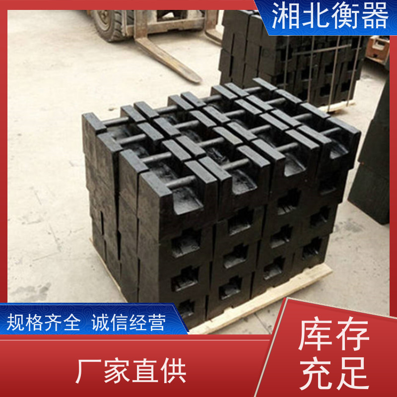实验配重 单勾2KG砝码 挂勾2kg不锈钢法码 生产厂家 M1级F2等级
