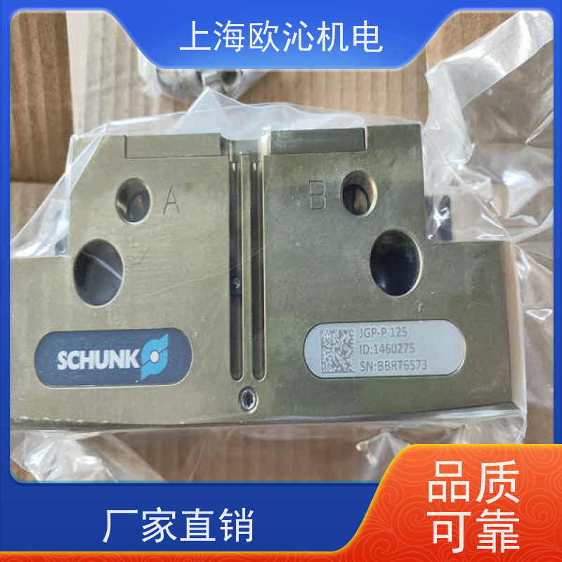 SCHUNK雄克三指气动卡爪PGN-PLUS-P160-2-AS-V-SD放心选购