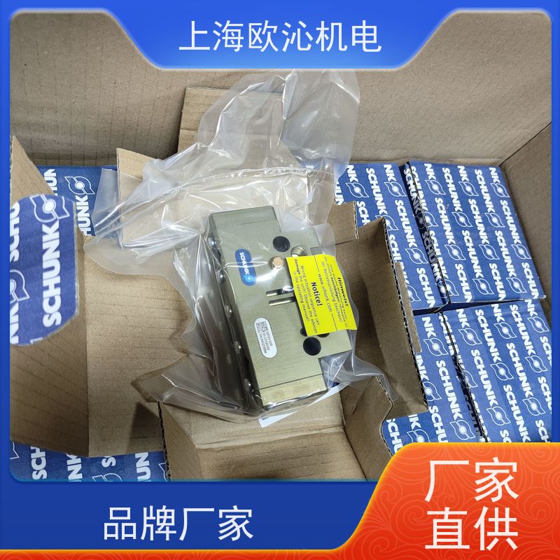 雄克SCHUNK二指补偿单元PGN-PLUS 50-1-AS原厂渠道 有报关单