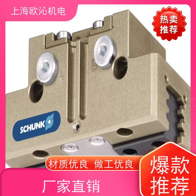 雄克SCHUNK三指补偿单元PGN-PLUS 125-1原厂直采 库存发售