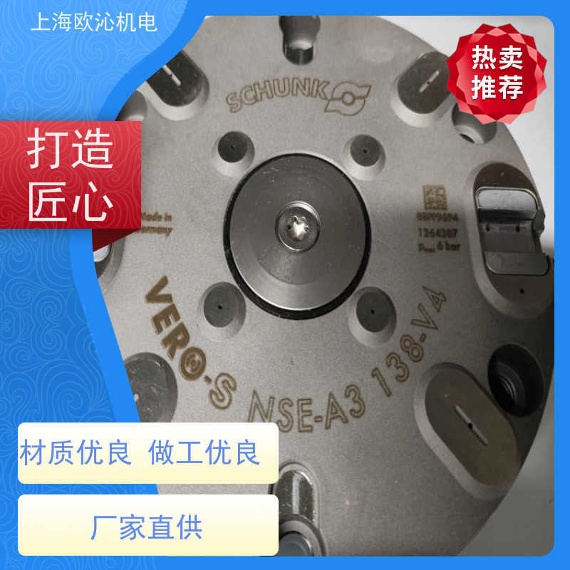 SCHUNK雄克平动补偿单元PGN-PLUS-P 80-1-AS原厂渠道 有报关单