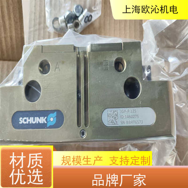 雄克SCHUNK平动补偿单元PGN-PLUS 125-1支持视频验货