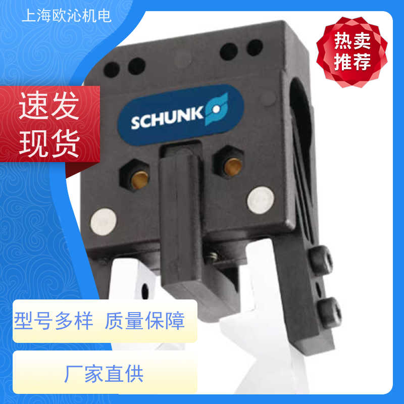 SCHUNK雄克换枪盘PGN-PLUS 64-1-IS-SD原厂渠道 有报关单