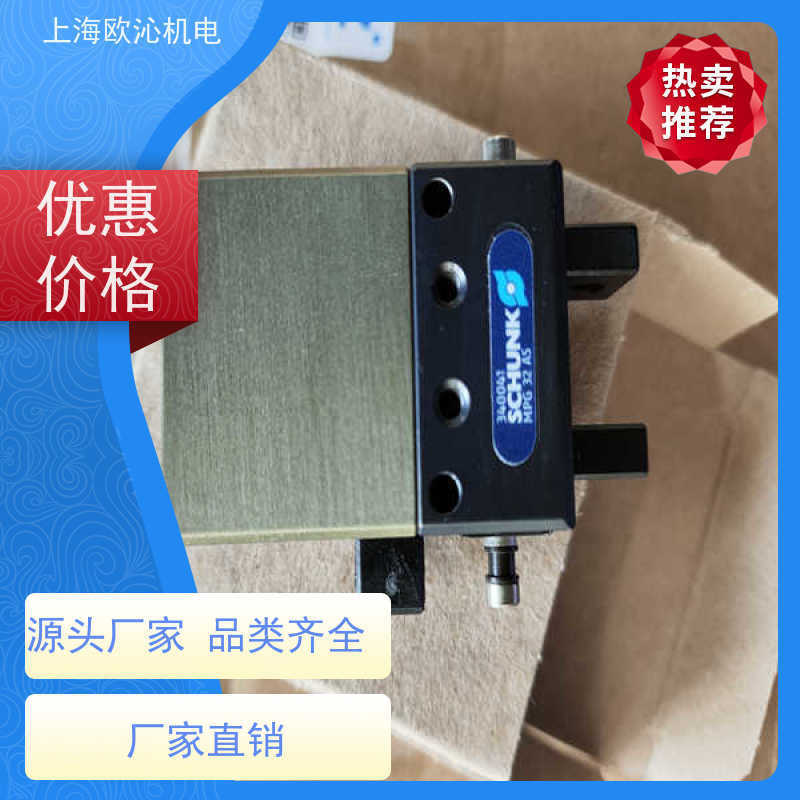 SCHUNK雄克机器人末端旋转气缸PGN-PLUS160-1-AS原厂渠道有报关单