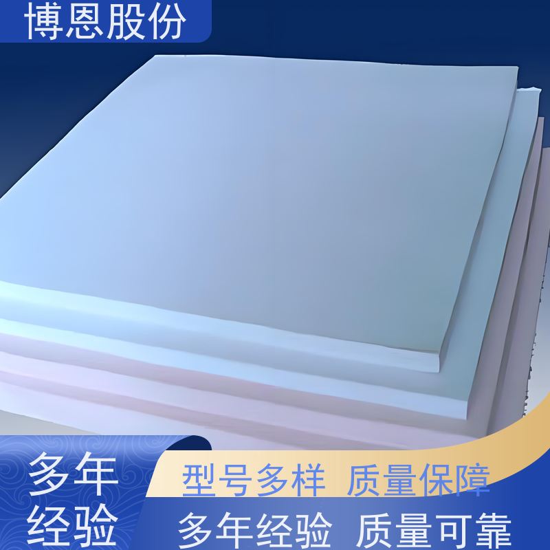 博恩新材料耐候性导热硅胶片智能家居用厂家批发