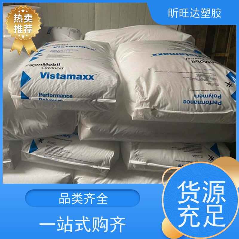 美国埃克森美孚抗紫外线POE 阻燃性适用化妆品、食品等软管包装