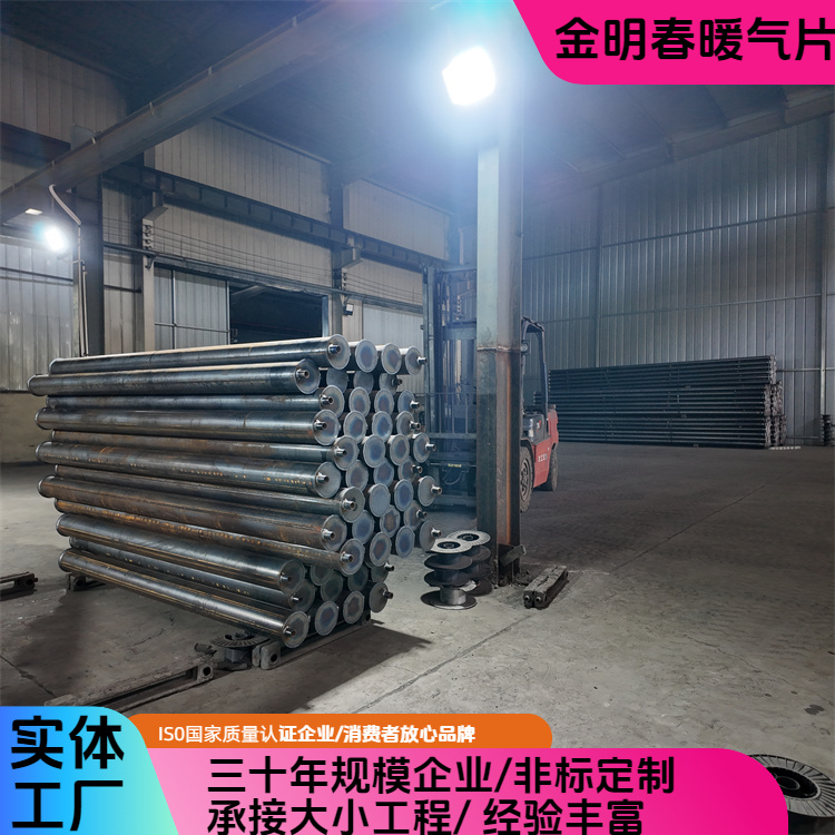 光排管暖气片 蔬菜大棚专用排管散热器 效率高能耗低 金明春厂家