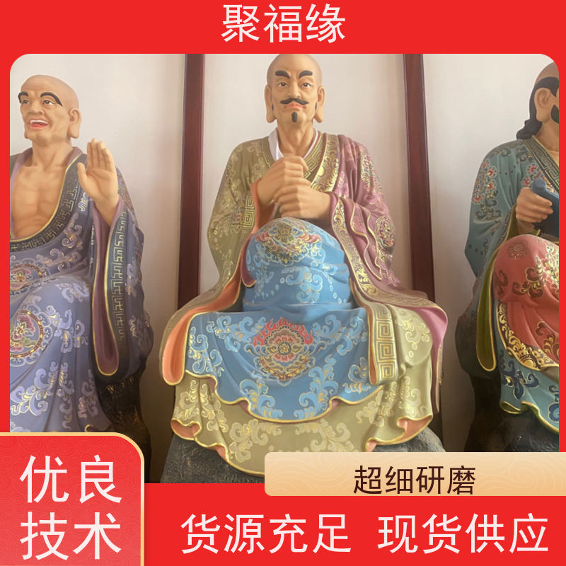 定制木雕地藏王菩萨 玻璃钢地藏菩萨佛像 四大菩萨铜像